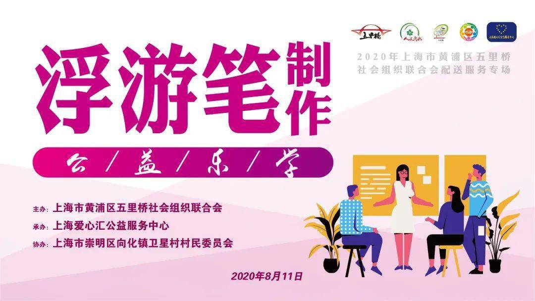 公益服务指的是什么 a7b4520112854fc5aa21519692c61f88.jpeg