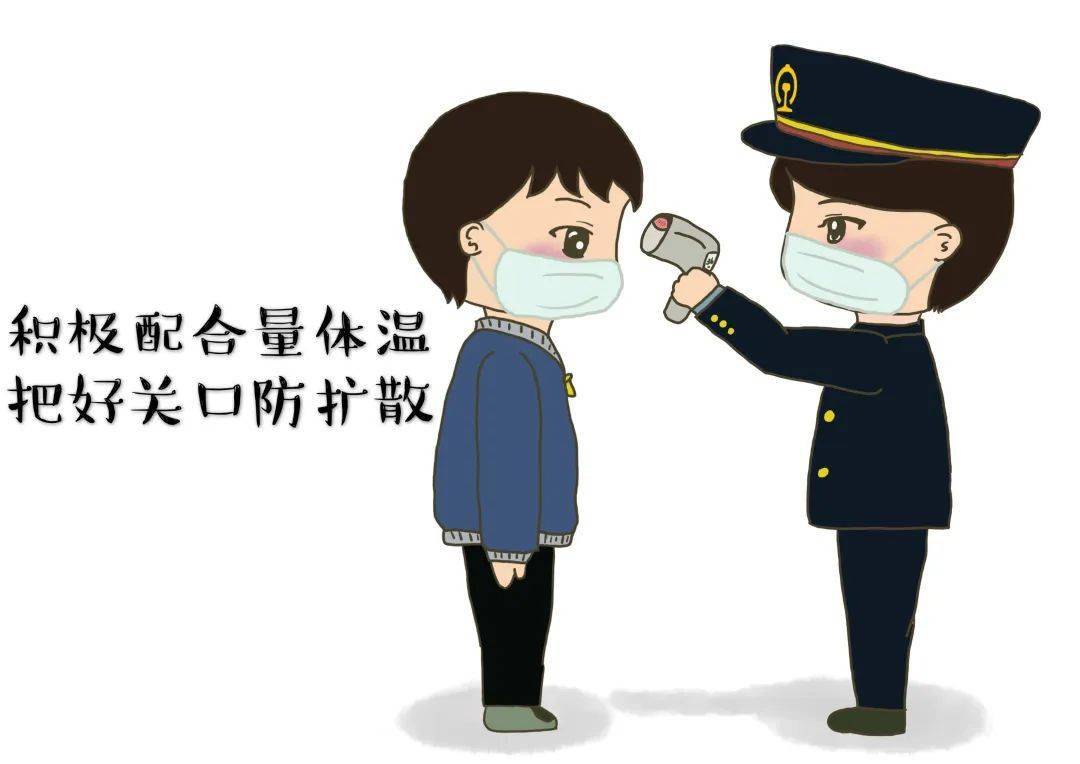 发热人口排查_安全隐患排查图片(2)