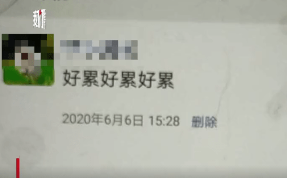 孕妇|重庆失联50余天“孕妇”被找到，警方：未怀孕也无近期生产痕迹