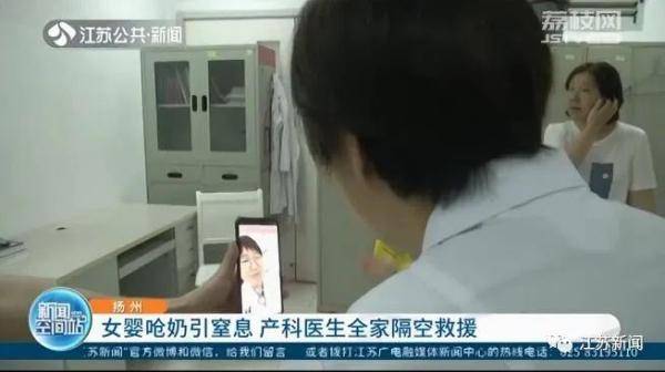 急救|儿子举着手机！一家三口深夜总动员，只因…丈夫模拟呛奶