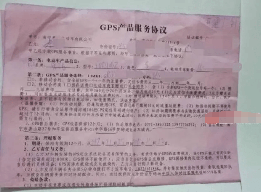 自动|没想到自动续费有效期至2099年?!南宁一男子开通包月会员