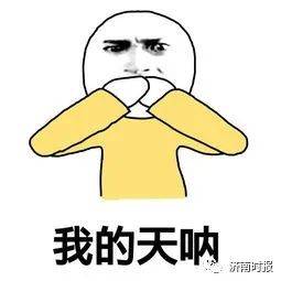 对于银行|“数钱数到手抽筋” 女子家里钱堆成山，足足4吨重！