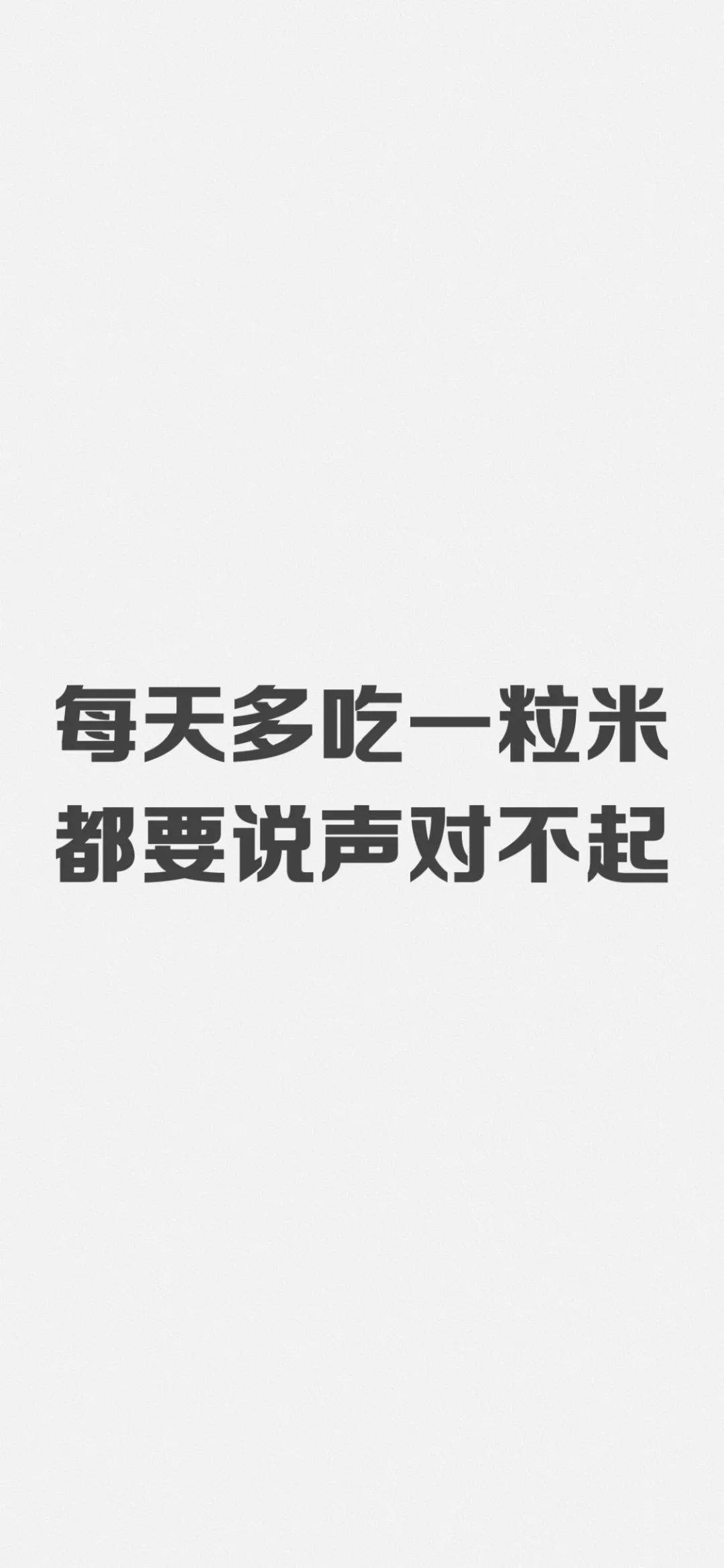 励志减肥壁纸朋友圈文字配图