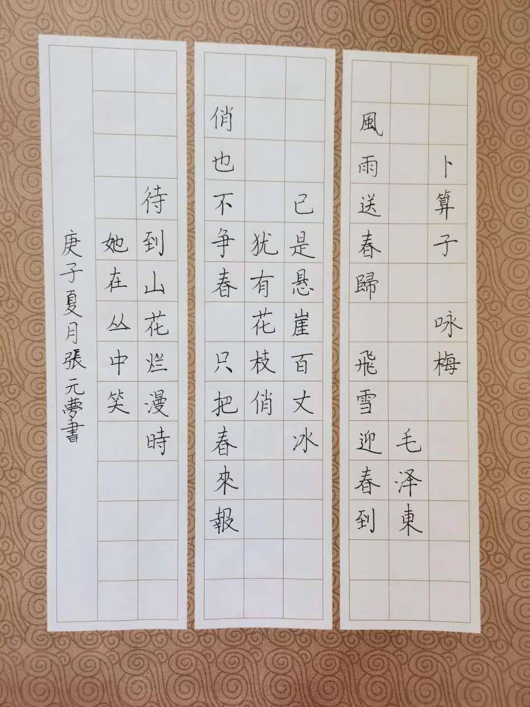 青春心向党,童心颂盛世 | 刘台小学书法作品征集展示