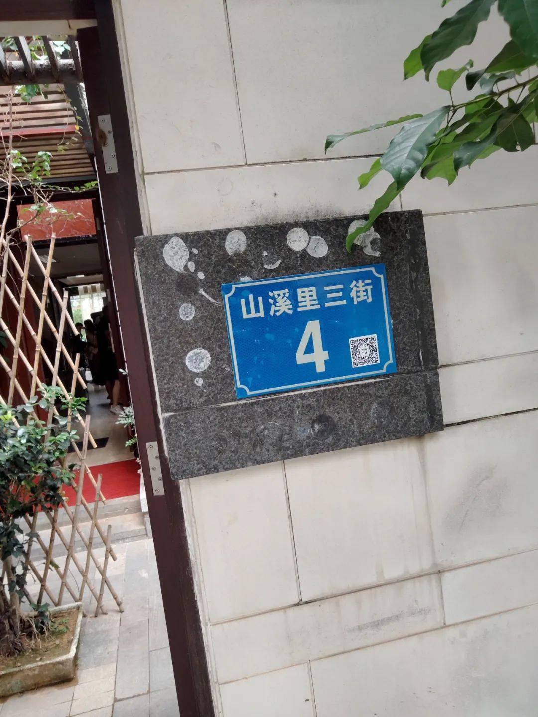 社群|微学院服装社群2020年广州聚会杂记（2）