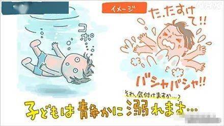 事件|妈妈还有救吗?”仅8天，3起溺水事件6人死亡“我错了