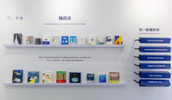 睡眠|2020上海书展｜“睡眠图书馆”现身，打造阅读新场景