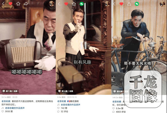 马未都|王刚、马未都等大咖在快手“扎堆”，竟是为了玩收藏