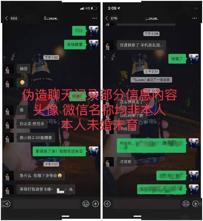 男朋友|取快递女子遭人偷拍造谣“偷情”？警方：诽谤者被行政拘留