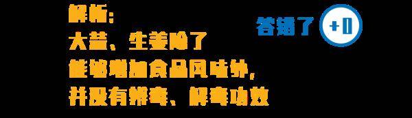 杨维涵|云南人吃菌等级考试