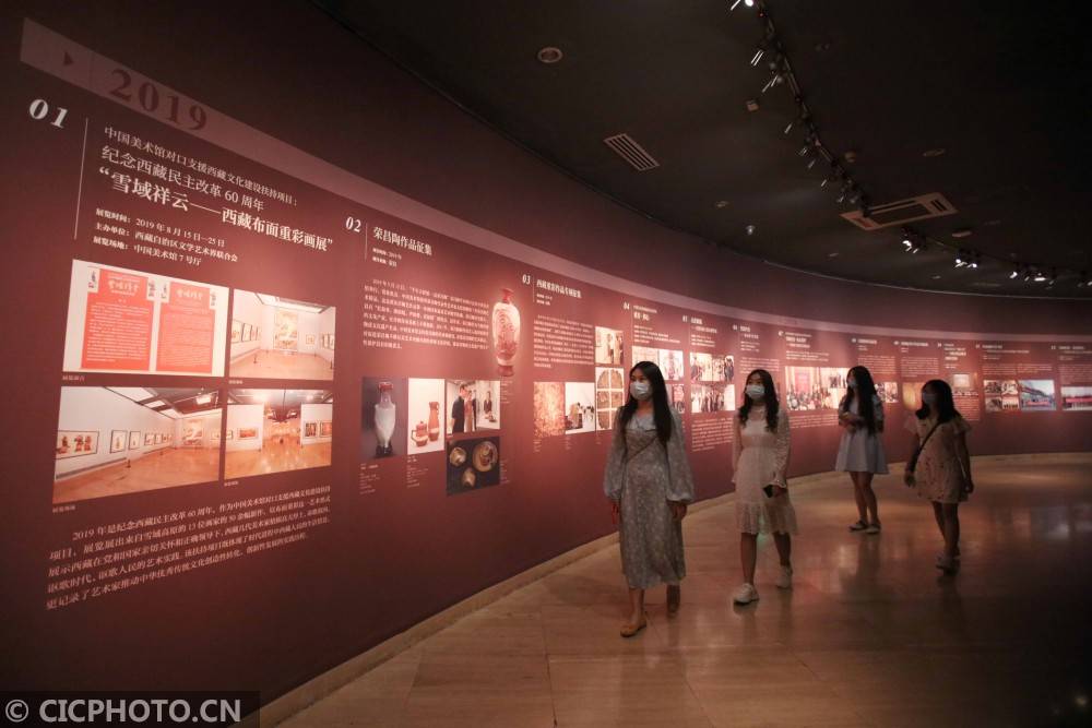 中国美术馆|以美扶智——中国美术馆脱贫攻坚美术作品展在京开展