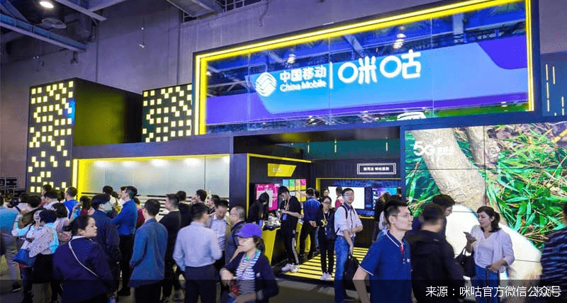 游戏|连打5G牌 咪咕进阶心切