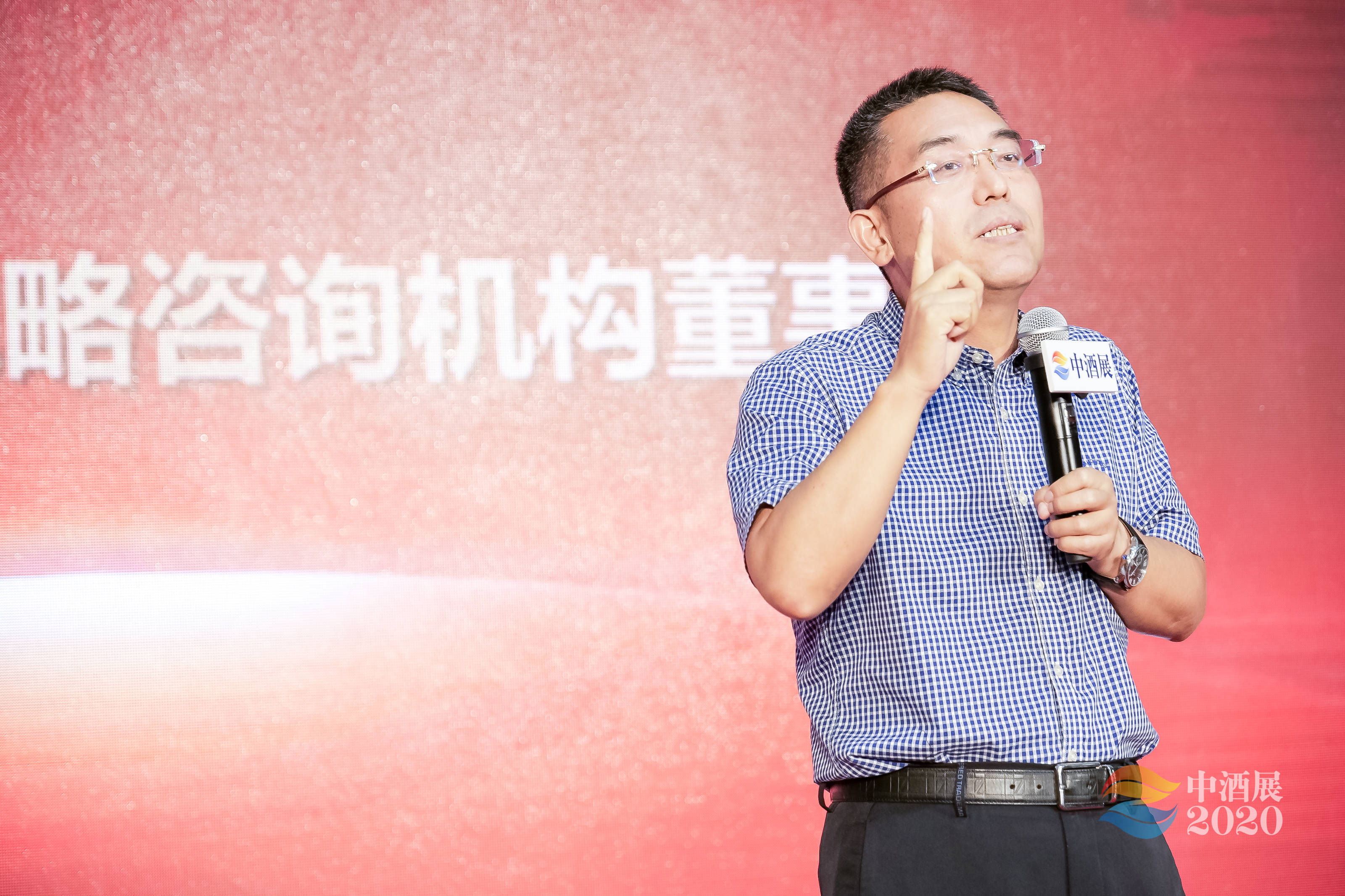 卓鹏|大咖辩酒｜疫情之后，酒业如何链接消费者，“一路向C”？