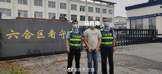 一斤白酒后断片 连划9辆车