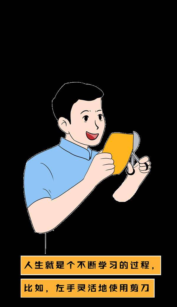 左撇子|“糟糕，碰到他的胳膊了……”