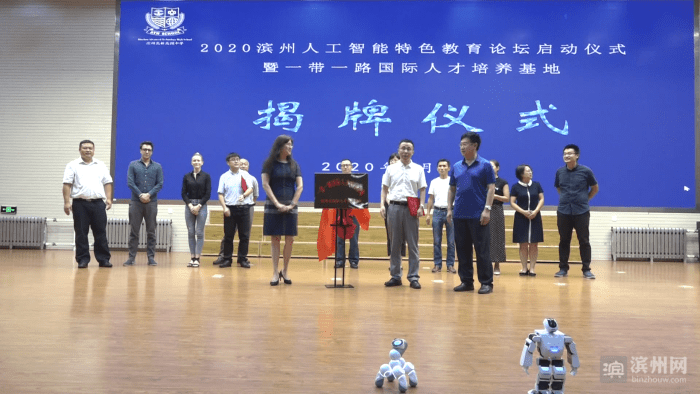 滨州|关乎教育 滨州两特色项目在高新高级中学揭牌启动