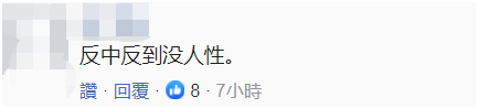 国安|“小明”返台新闻稿9度收回更改，台媒质问：“小明”是多大的国安问题？