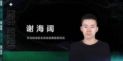 移动|大数据时代，抱团取暖构筑移动安全“铜墙铁壁“
