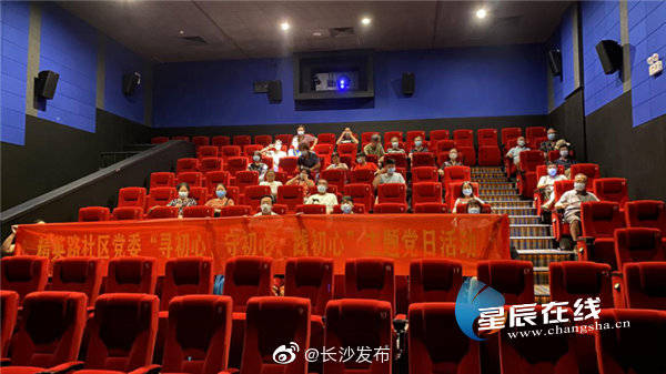 长沙|湖南电影院8月14日起上座率上限放宽到50%，长沙超8成电影院已复业