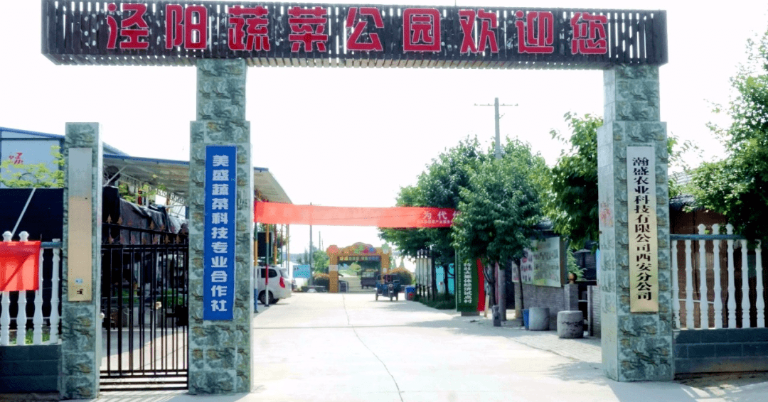 泾阳县有多少人口_泾阳县地图