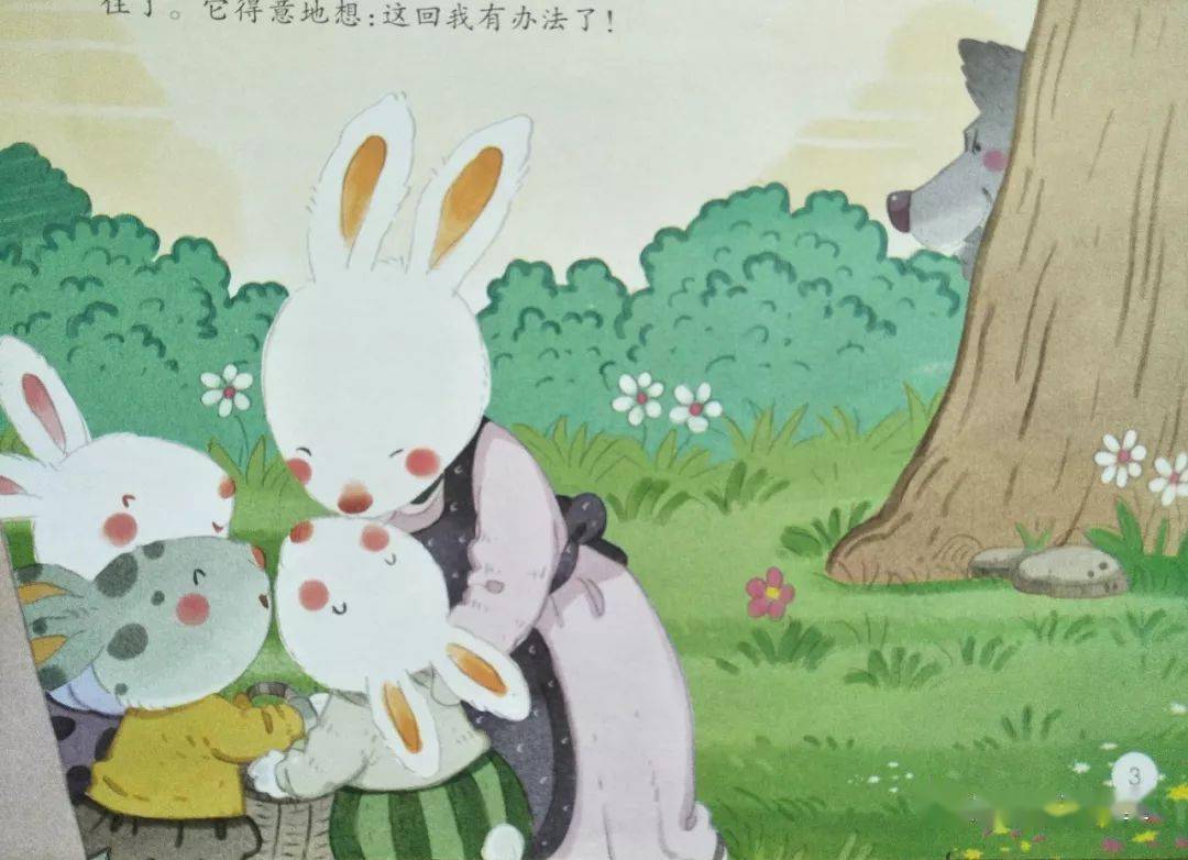 【白兔种萝卜的故事】小白兔种萝卜的故事_小白_全故事网
