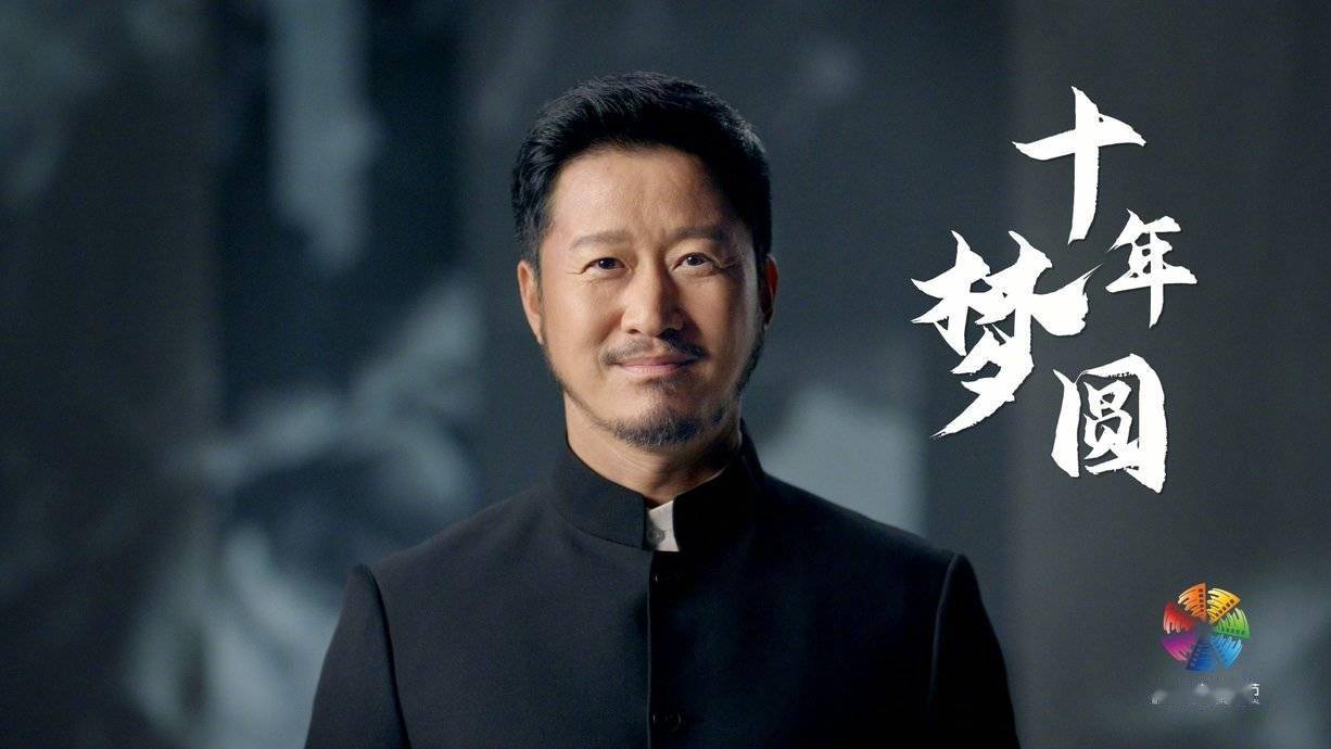 吴京|第十届北京国际电影节公布主海报，吴京任形象大使