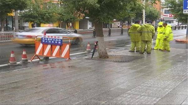 暴雨|今天雨多大？吉林省已启动(暴雨)Ⅳ级应急响应