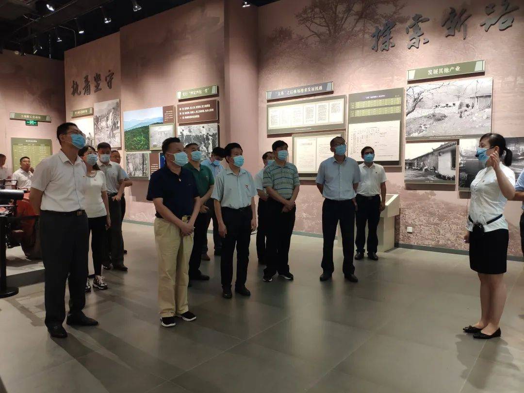 山东|【基地动态】省四进中心组到山东原山艰苦创业教育基地考察调研