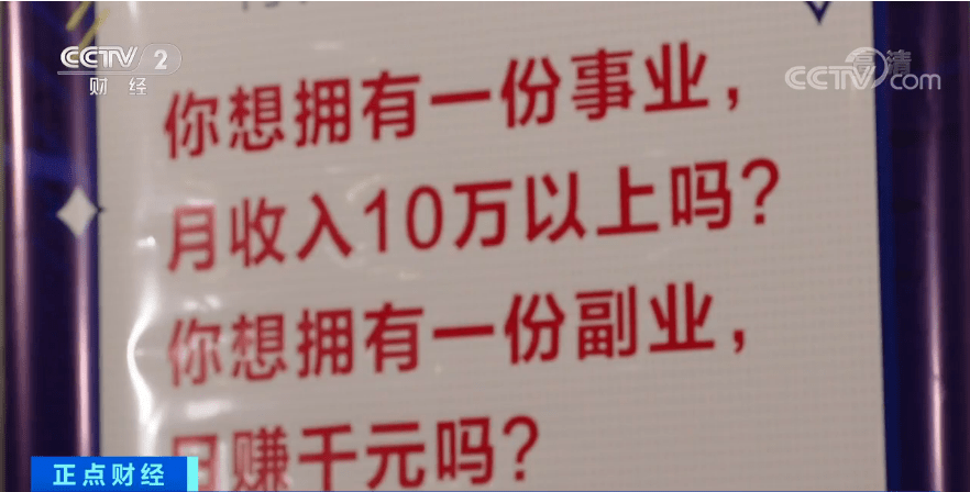 贷款|令人心惊！求职面试，却上了整形医院手术台，还背上数万元贷款！这是什么高薪职业？