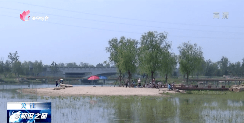 鸿雁湖公园是济宁高新区"三河三湖三湿地,九水通衢耀麒麟"景观格局
