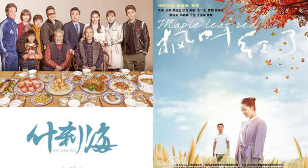 剧集|暑期档剧集：类型布局多元 女性题材受关注