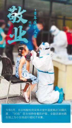 样儿|青年就是这个样儿！