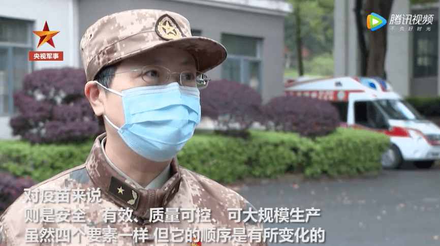 疫苗|498元一支！新冠疫苗网上开卖了？