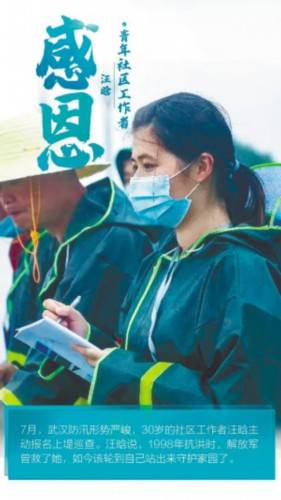 样儿|青年就是这个样儿！