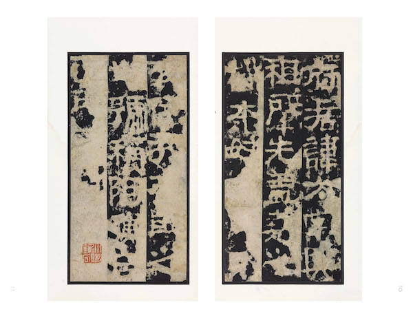 丛刊|《上博藏碑帖珍本丛刊》首发，含宋拓大观帖、吴湖帆藏董美人