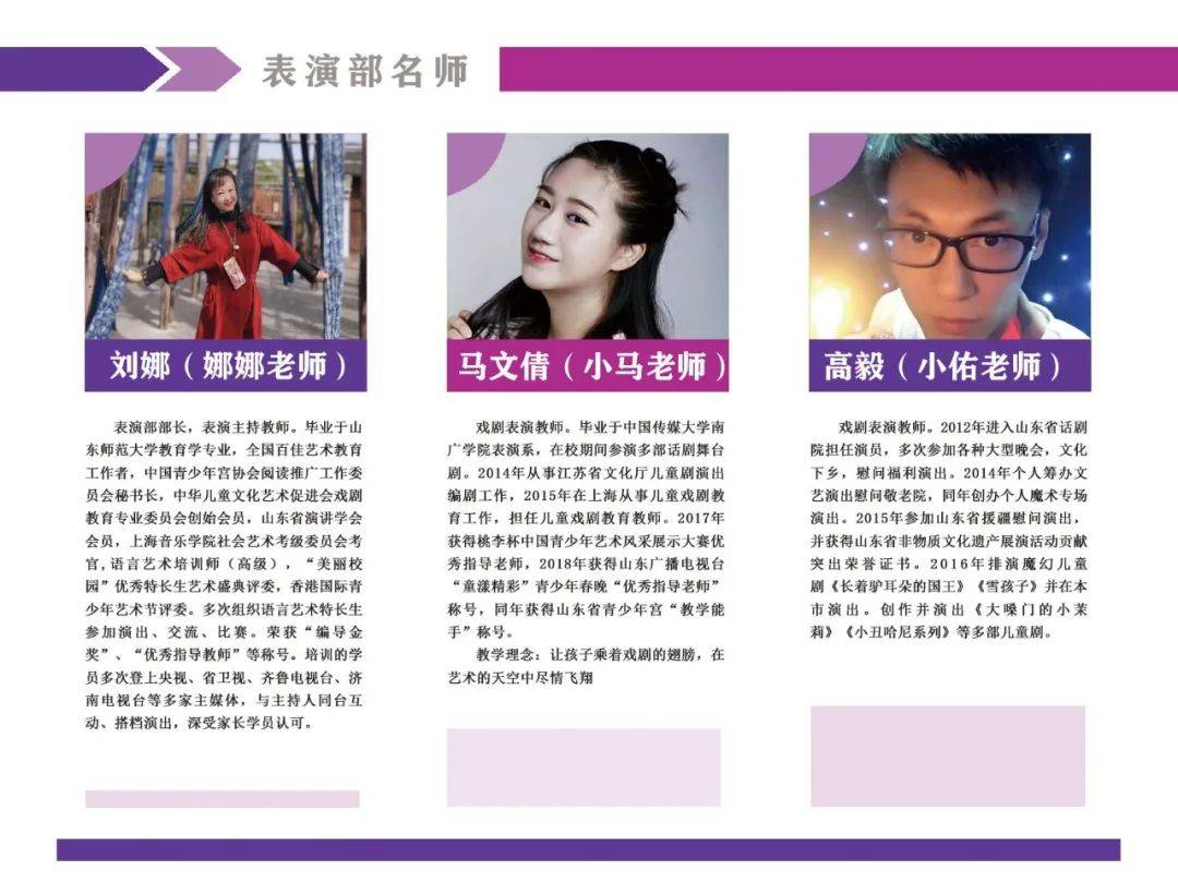 课程|限时优惠 | 山东省青少年宫秋季课程火热报名中！“精彩的课程+五重大礼”等你来拿！