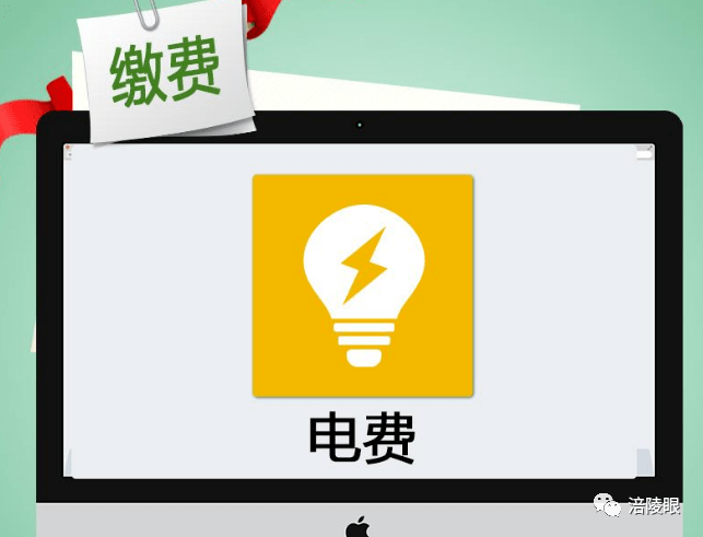 江苏电费一档人口_江苏电费户号13位(3)