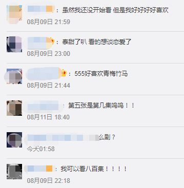 橙子|骂这国剧抄袭韩国，我有话说