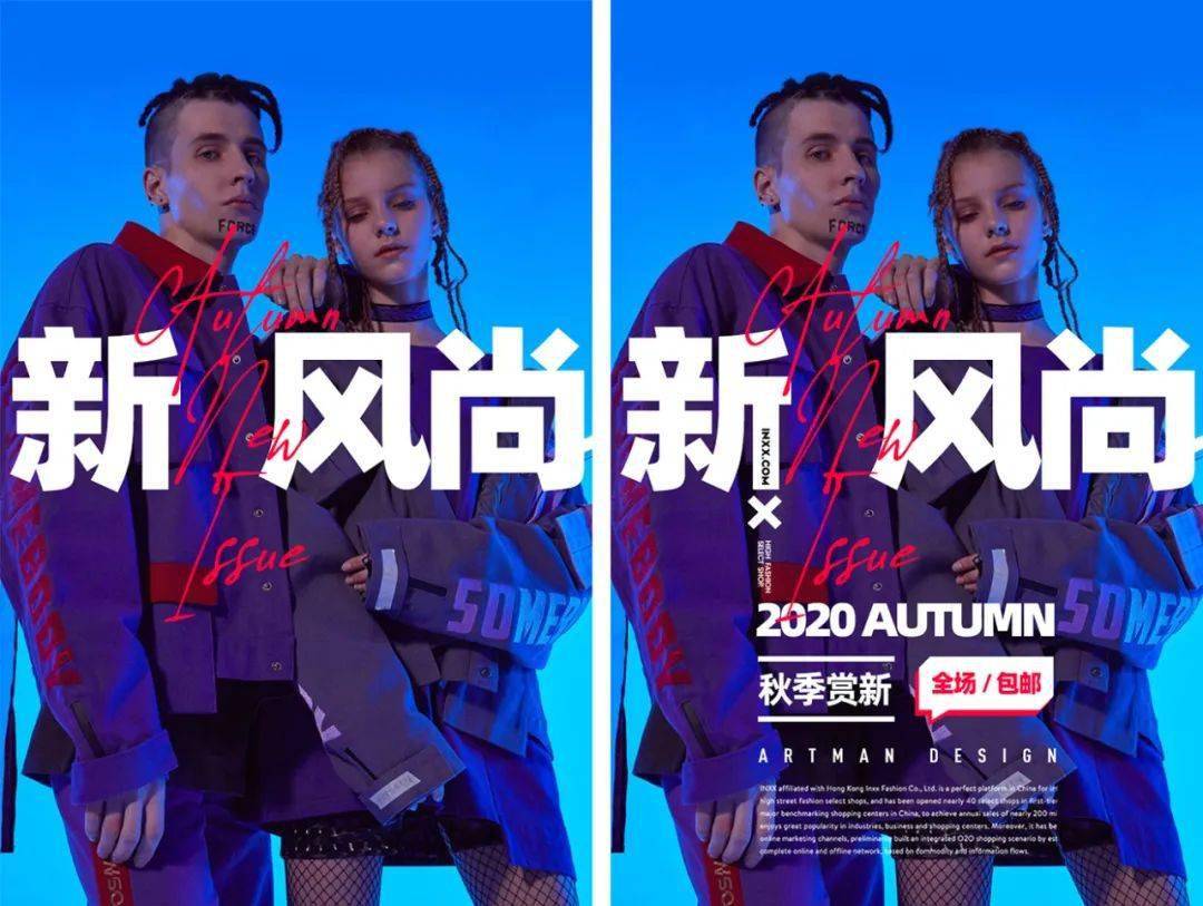 文字效果|老板：对！这就是我要的设计感！！！