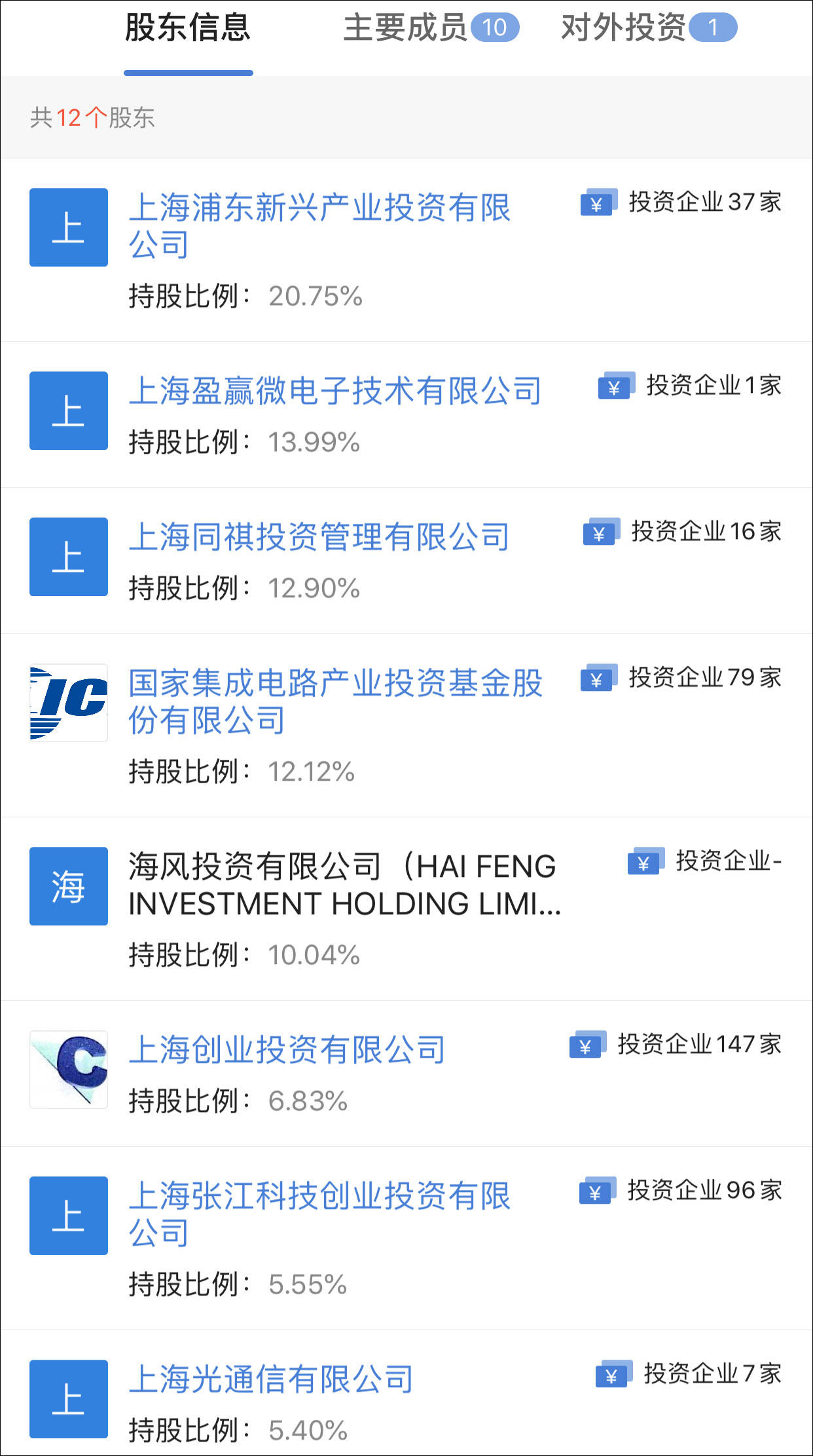 塔山|华为被传启动塔山计划，业内人士：曝光公司名单并非好事