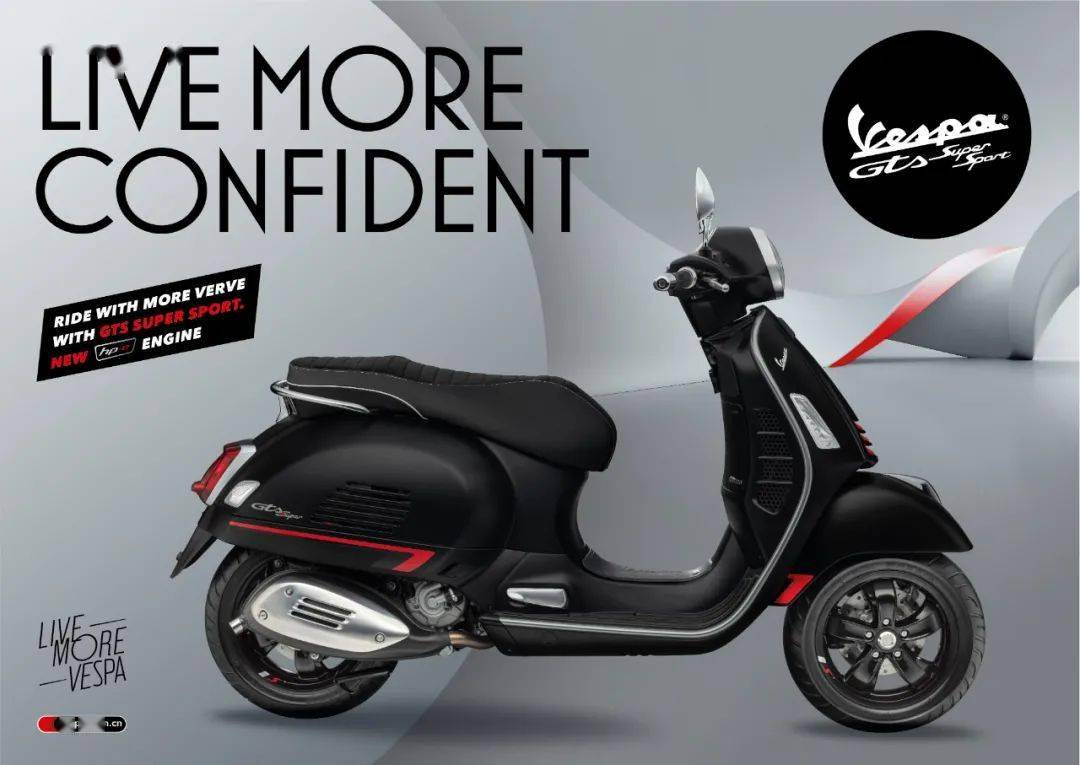 2020款vespa gts supersport 300,搭载全新hpe发动机