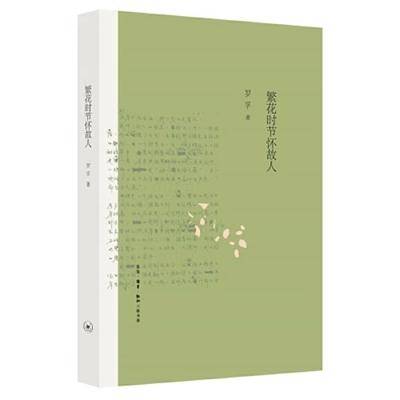 中青|中青阅读7月推荐书单