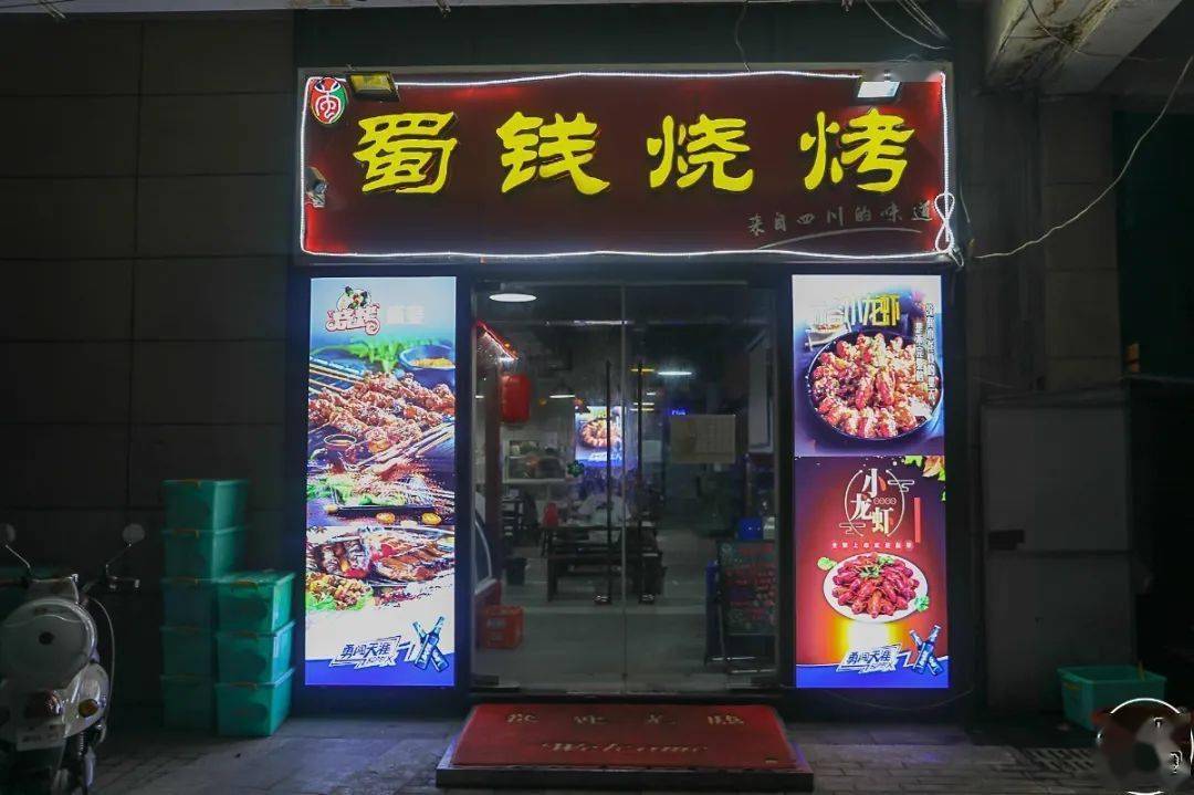 合肥|这家烧烤店真没几个对手！在合肥
