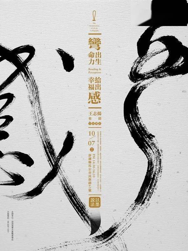 文字效果|老板：对！这就是我要的设计感！！！