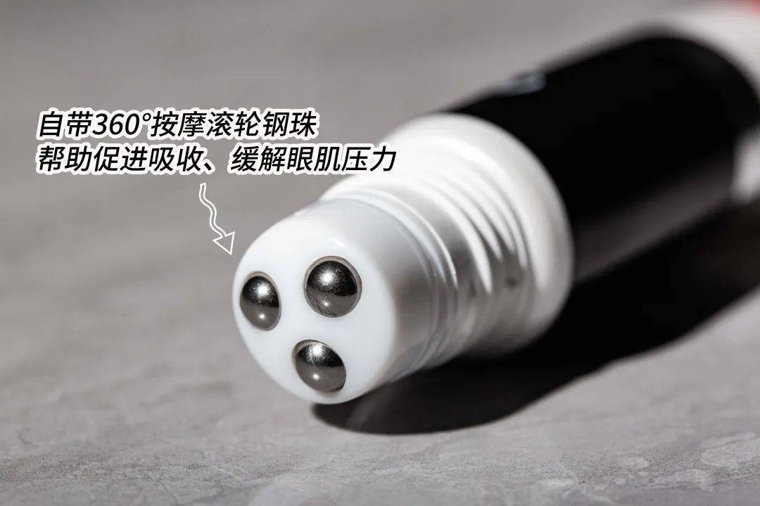 黑眼圈|blingbling大眼秘诀！早晚滚两下，赶走黑眼圈、细干纹！