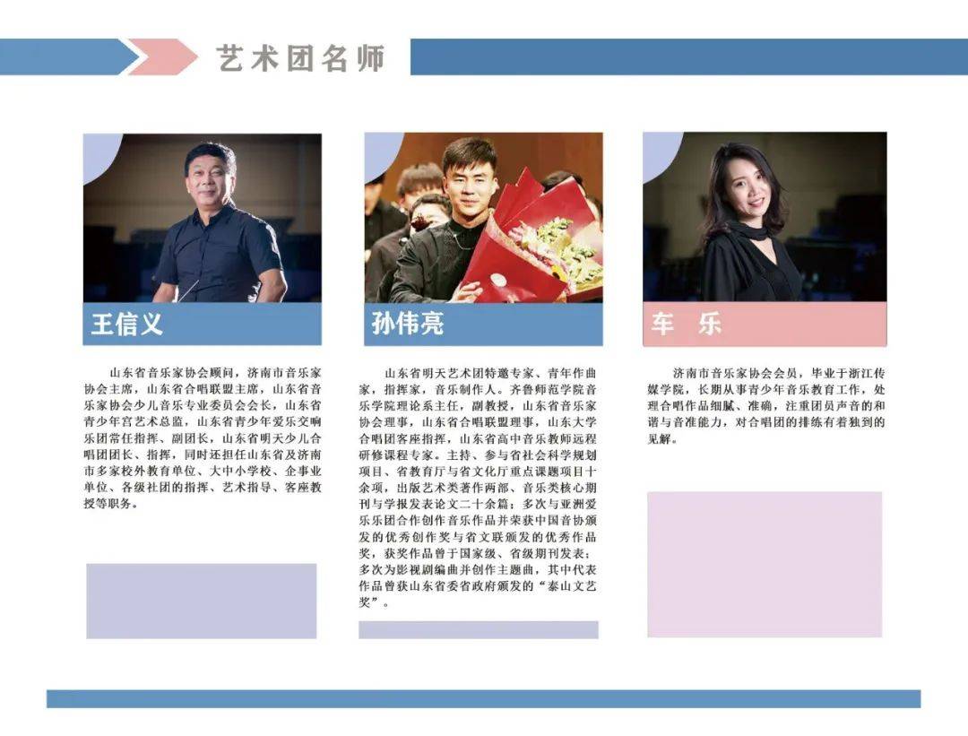 课程|限时优惠 | 山东省青少年宫秋季课程火热报名中！“精彩的课程+五重大礼”等你来拿！