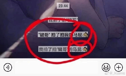 重磅|微信又有重磅更新！“拍一拍”冲上热搜，网友沸了！