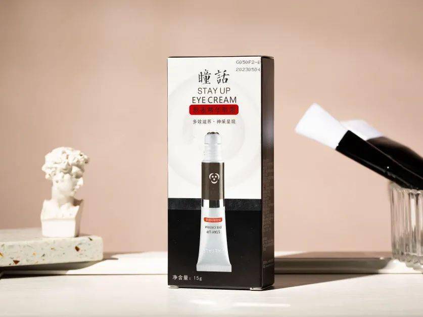 黑眼圈|blingbling大眼秘诀！早晚滚两下，赶走黑眼圈、细干纹！