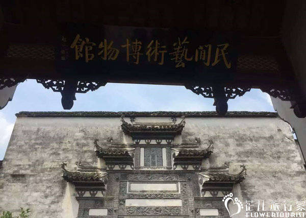 师生|西华大学江西安徽艺术考察