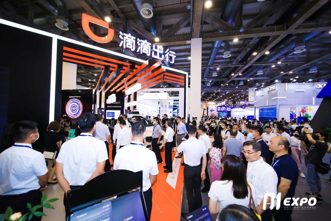 信息化|滴滴智博会展示科技交通战略全景：从推动出租车信息化到打造自动驾驶DNA